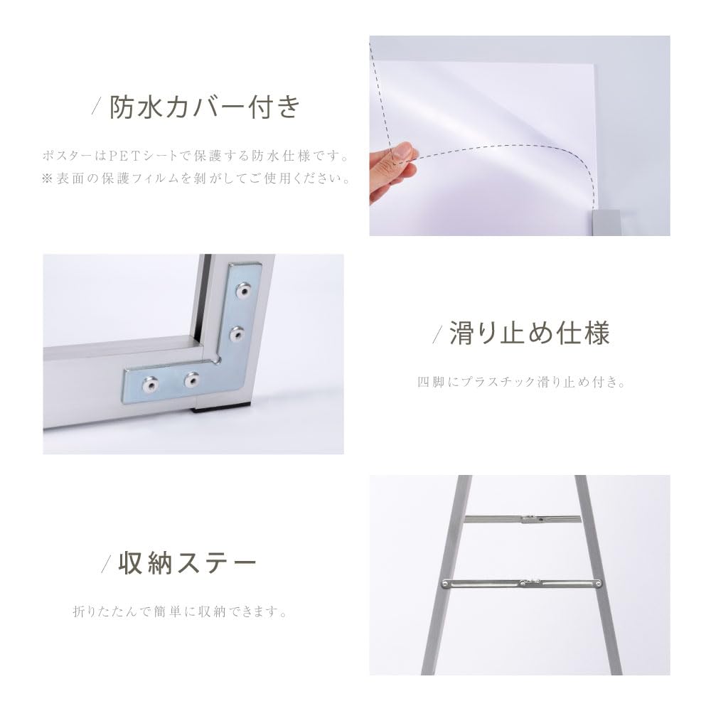 Amazon | 【サインキングダム】 看板 A1 たて看板 スタンド看板 重り 2